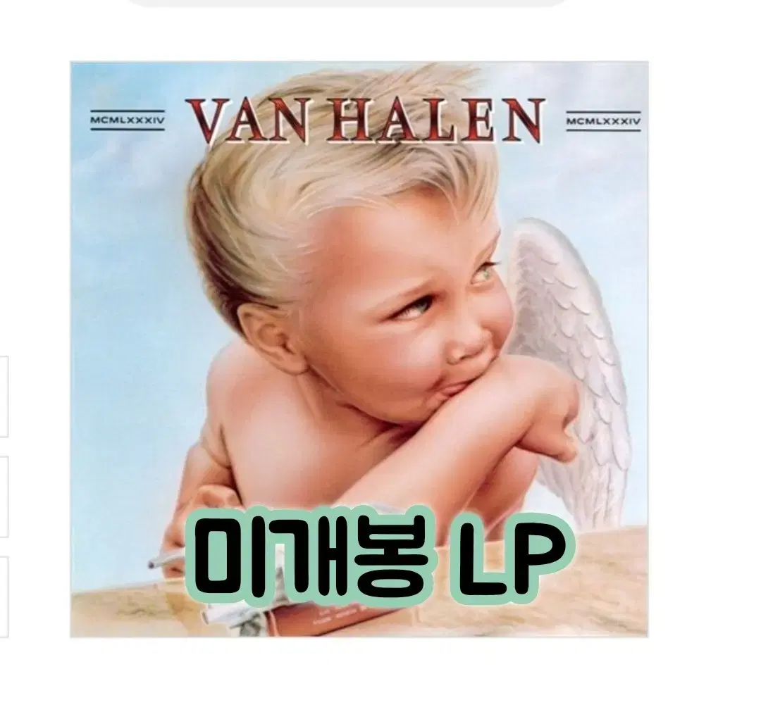 激レア！Oksu Sajinkwan 1st 옥수사진관 LP 옥수사진관 - 1집 옥수사진관 [180g LP] | 브랜드 중고거래